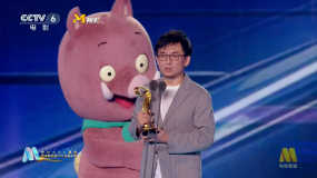 中国电影大数据荣誉之夜 《浪浪山小妖怪》获年度动画电影