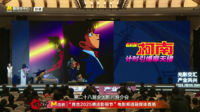 “名侦探柯南”首部剧场版《引爆摩天楼》即将重映