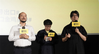 《8号出口》金鸡首映 主创出席怪异风格吓观众