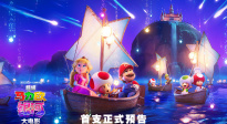 《超级马力欧银河大电影》曝全新预告 大银幕酷炫冒险升级来袭