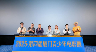 第四届厦门青少年电影展盛大启幕 多部影片获推介