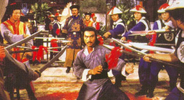 金庸·书剑恩仇录