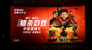 《猎杀游戏》中国首映 coser复刻角色沉浸感十足