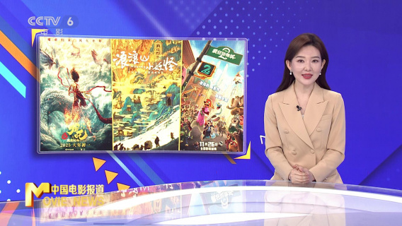 动画电影“三连爆”！2025年为何会成为“动画大年”