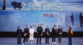 《遥远的普若岗日》首映 佟丽娅、唐诗逸致敬援藏干部