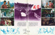 《武当》海报