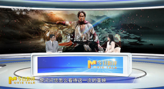 历史永不沉默：《赛德克&middot;巴莱》，一面照见抗日英魂的镜子