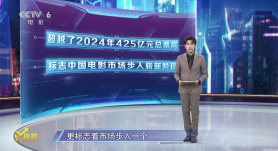 M指数：突破500亿！2025中国电影票房新里程碑 不止是数字