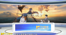 今日影评 | 详解《阿凡达3》：值回票价了吗？