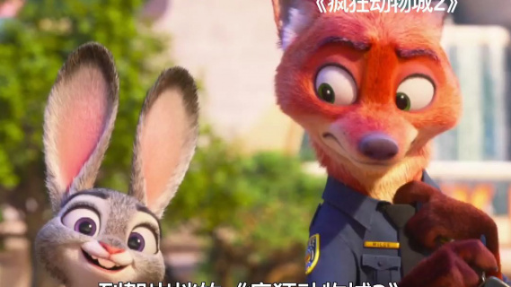 动画电影从年初火到年尾