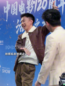 中国电影120周年活力之夜 付航亮相 自带一套幽默丝滑小连招