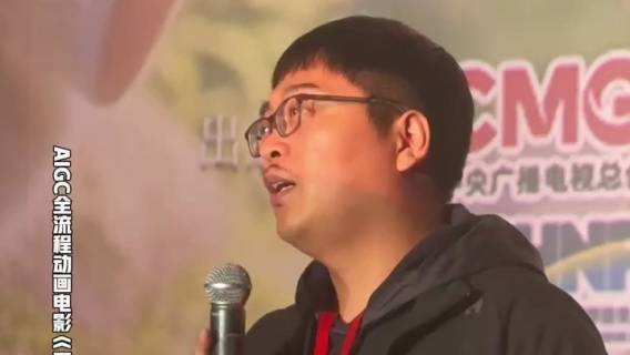 《团圆令》总导演谈电影中的五行元素