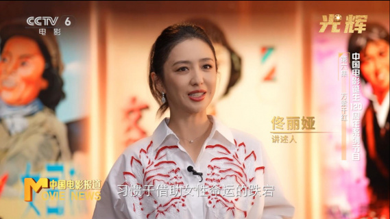 《光辉》专题系列节目 | 第六期：万紫千红