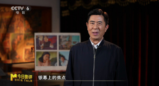 光明的故事&middot;寻踪馆藏 | 第二期 银幕镌时代