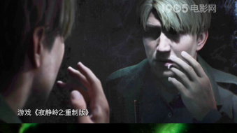 大银幕直接通关&ldquo;寂静岭&rdquo; 神作IP首次引进内地