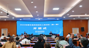 知識(shí)點(diǎn)滿滿！廣電總局面向青年演員和經(jīng)紀(jì)人再“開課”