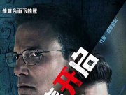 focus image