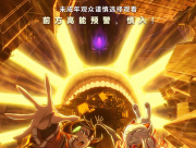focus image