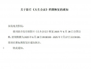 focus image