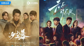 2025 年上半年國劇創(chuàng)新榜TOP10出爐，《絕密較量》高居榜首