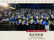 focus image