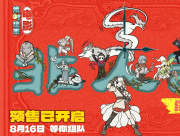 focus image