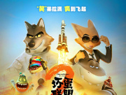 focus image