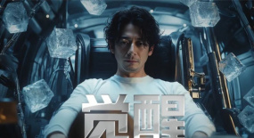 點(diǎn)贊69.7萬，漲粉11.6萬，首部AI科幻短劇是如何拿捏“付費(fèi)情緒”的？ | 對話悟空AI鄭航