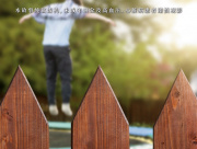 focus image