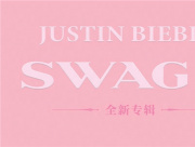 focus image