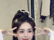 focus image