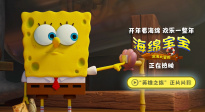 《海绵宝宝：深海大冒险》发布正片片段 海绵宝宝开启英雄之旅！