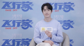 对话·杨玏 | 首次跨界新身份，他的新片够疯！