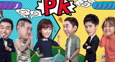 群星荟萃！难忘春晚面孔