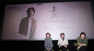 《第一人称复数》关注认知症老人 主创谈创作关键