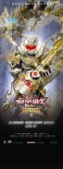 《铠甲勇士之帝皇侠》