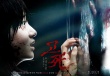 考死2：实习教师