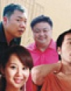《小題大做》