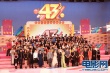 TVB臺(tái)慶亮燈儀式邵逸夫獲香吻 眾花旦爭(zhēng)寵斗艷