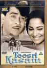 Teesri Kasam