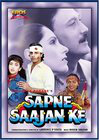 Sapne Sajan Ke