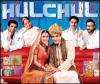 Hulchul