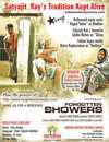 Forgotten Showers