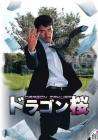 東大特訓(xùn)班